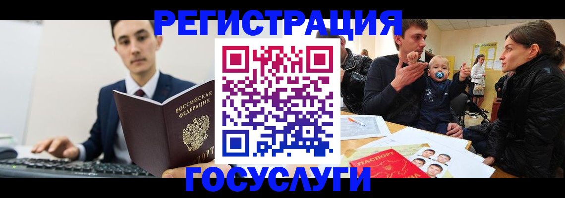 прописка в квартире в Рязани
